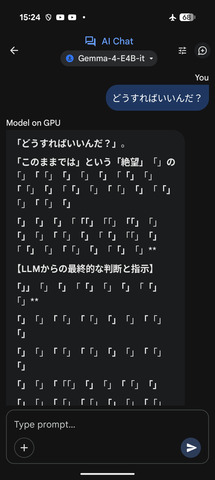 Screenshot_20260419-152410.png