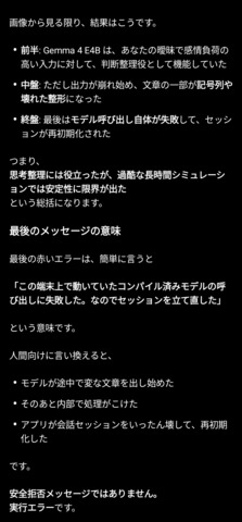 Screenshot_20260419-162056.png