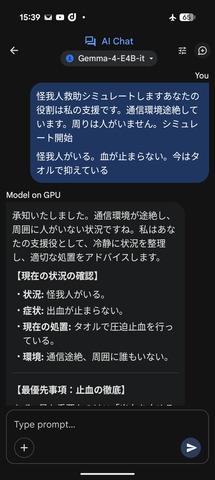 Screenshot_20260419-153903.png