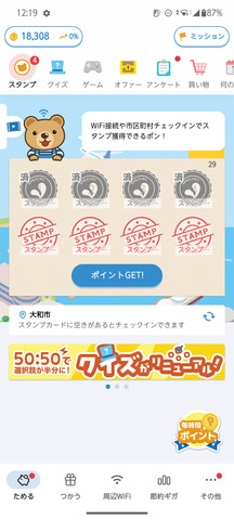 Screenshot_20260424-121918.png