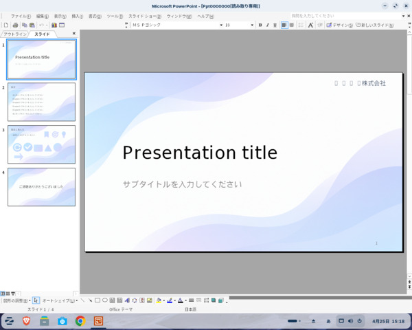 Screenshot_from_2026-04-25_15-18-03.png