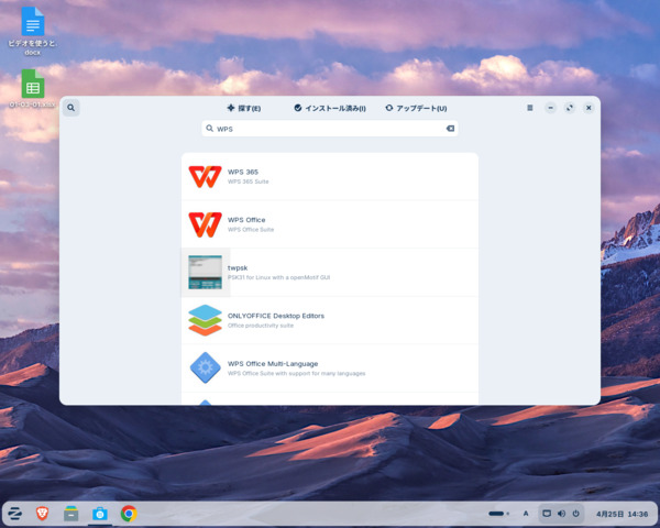 Screenshot_from_2026-04-25_14-36-36.png