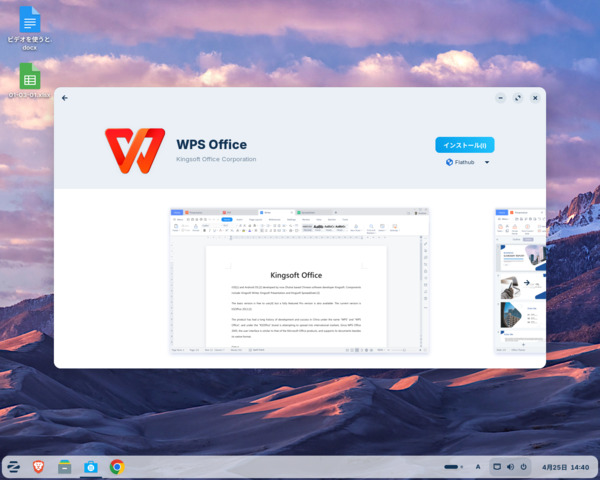 Screenshot_from_2026-04-25_14-40-17.png