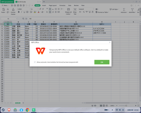 Screenshot_from_2026-04-25_14-52-36.png