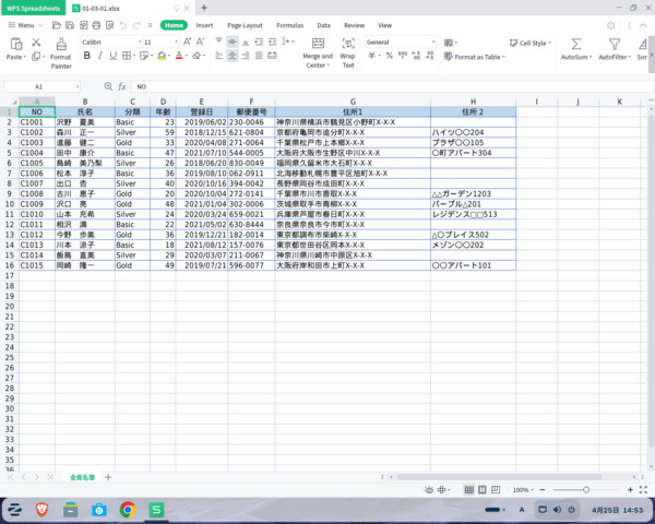 Screenshot_from_2026-04-25_14-53-25.png