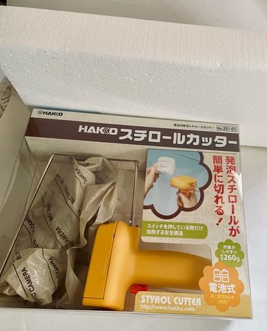 18FDA232-BAE4-41A8-8243-3CC9BB0F5BFA.jpeg
