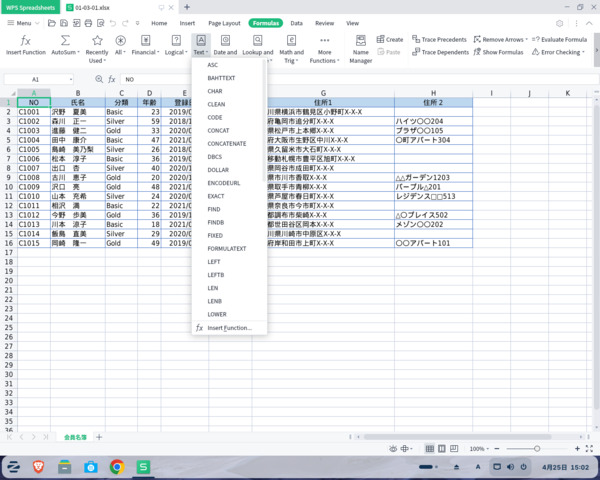 Screenshot_from_2026-04-25_15-02-25.png