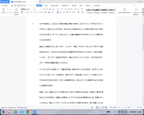 Screenshot_from_2026-04-25_14-46-54.png
