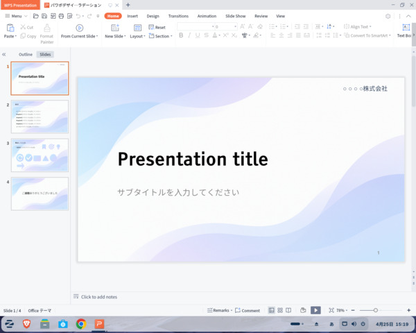 Screenshot_from_2026-04-25_15-19-31.png
