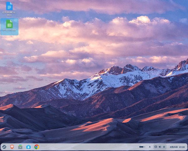 Screenshot_from_2026-04-25_13-16-36.png
