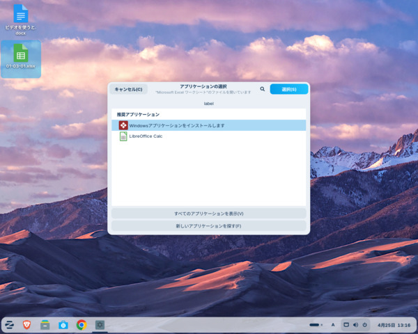 Screenshot_from_2026-04-25_13-17-03.png