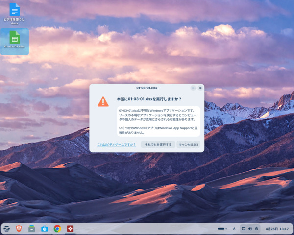 Screenshot_from_2026-04-25_13-17-25.png