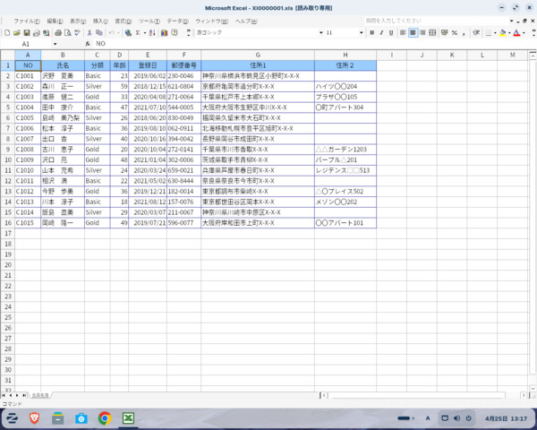 Screenshot_from_2026-04-25_13-17-48.png