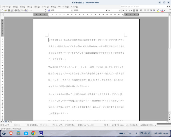Screenshot_from_2026-04-25_13-01-50.png