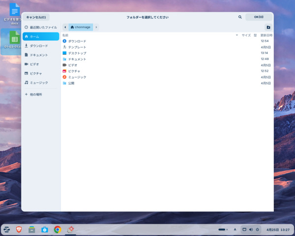 Screenshot_from_2026-04-25_13-27-27.png