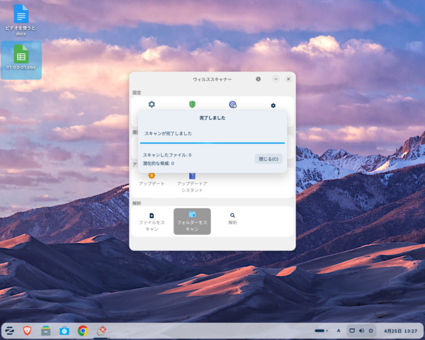 Screenshot_from_2026-04-25_13-27-53.png