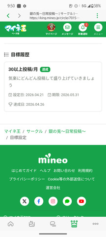Screenshot_20260426-095033.png