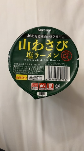 IMG_8991.jpeg