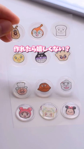kutsu_250424seal06.jpg