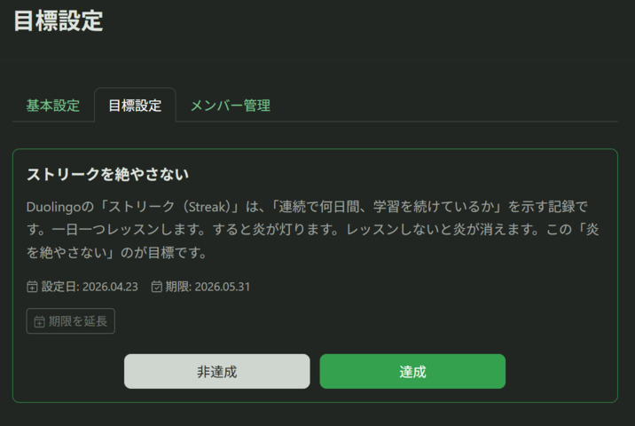 スクリーンショット_2026-04-30_022237.png