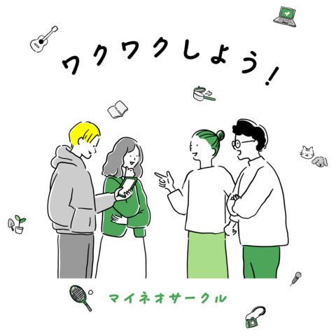 circles-mv-square-0c6b11926b941a5b810a668b890b48aa84d1f9bf156f3a7cf2e8819f53e89507.png