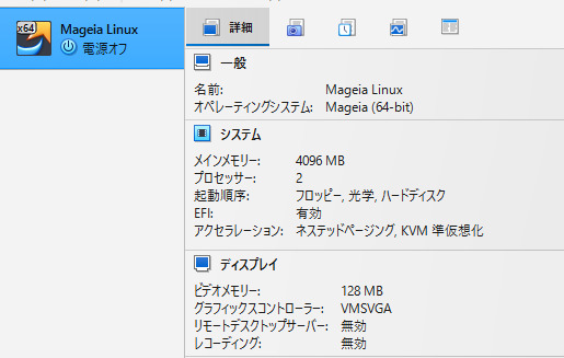 スクリーンショット_2026-05-02_123535.png