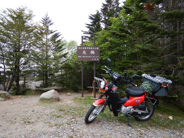 DSCN0352.JPG