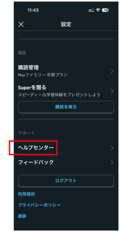 スクリーンショット_2026-05-04_164104.png