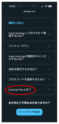 スクリーンショット_2026-05-04_164203.png