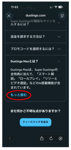 スクリーンショット_2026-05-04_164227.png