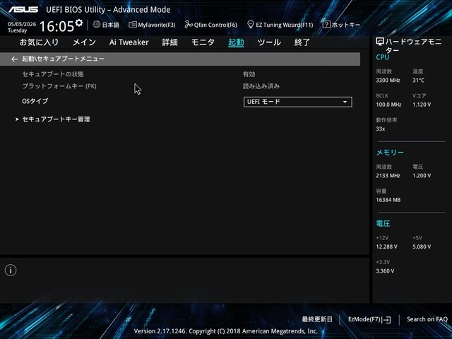 Bios_3.jpg