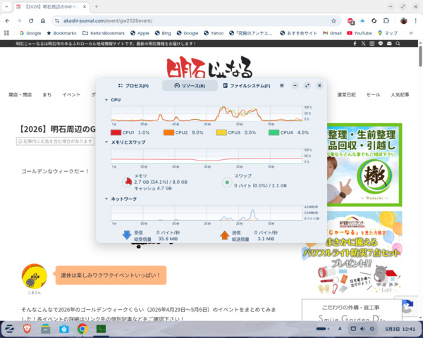 Screenshot_from_2026-05-03_12-41-42.png