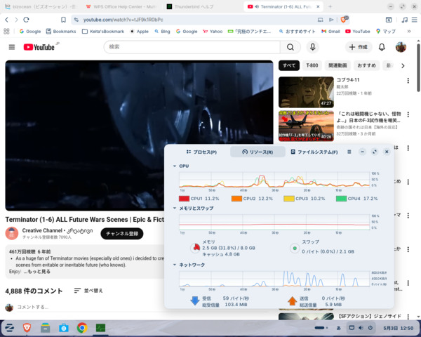 Screenshot_from_2026-05-03_12-51-01.png