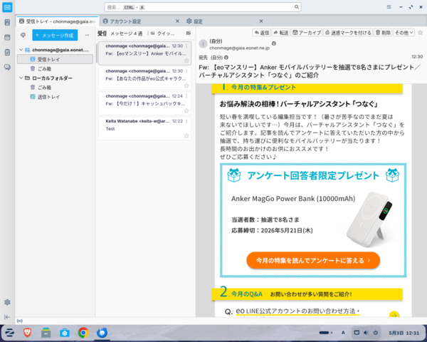 Screenshot_from_2026-05-03_12-31-28.png
