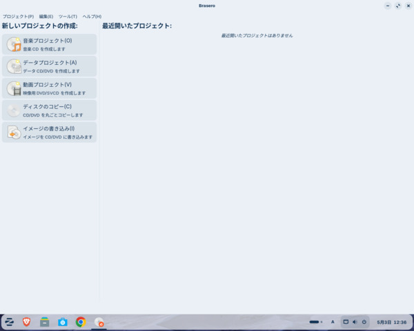 Screenshot_from_2026-05-03_12-36-47.png