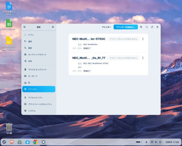 Screenshot_from_2026-05-05_17-59-32.png