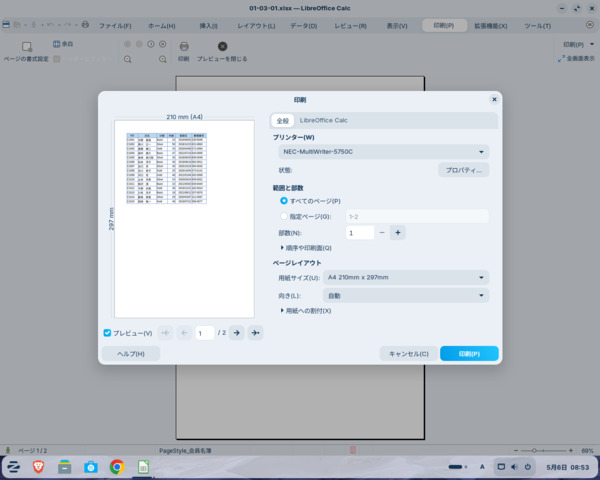 Screenshot_from_2026-05-06_08-53-10.png