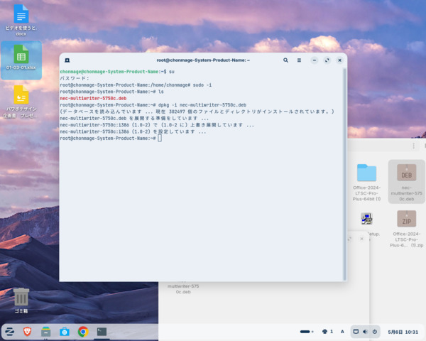 Screenshot_from_2026-05-06_10-31-39.png