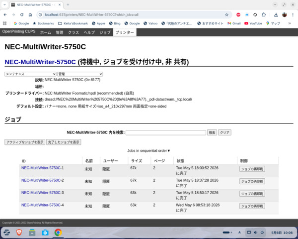 Screenshot_from_2026-05-06_10-06-12.png