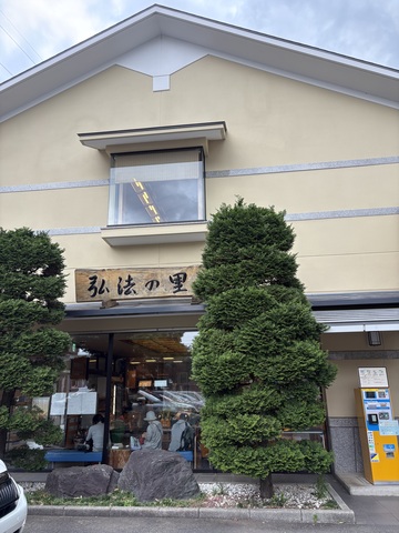 IMG_1652.jpeg