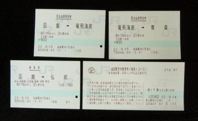Screenshot_20260510-174326.png