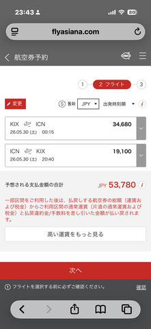 IMG_9385.png