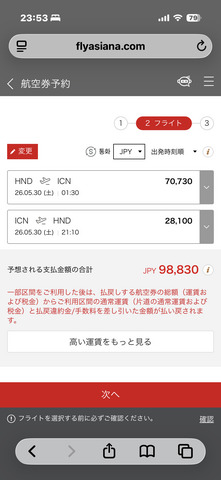 IMG_9387.png