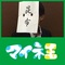京昆布@運営事務局