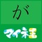ガジェラ@運営事務局