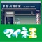天然パーマ@運営事務局