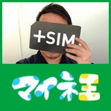 SIMリーマン@運営事務局