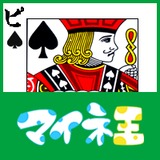 ピエール晃@運営事務局