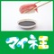 寿司野郎@運営事務局