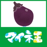 奈良の水なす@運営事務局